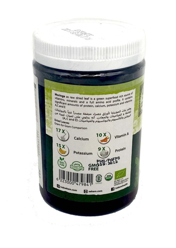Sekem Organic Moringa leaf powder